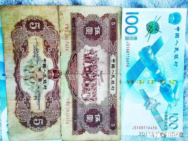 55660056百元钞有收藏价值吗