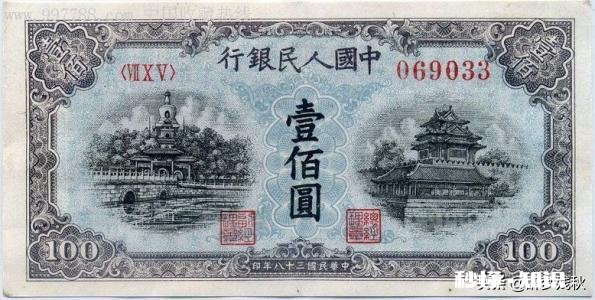 55660056百元钞有收藏价值吗