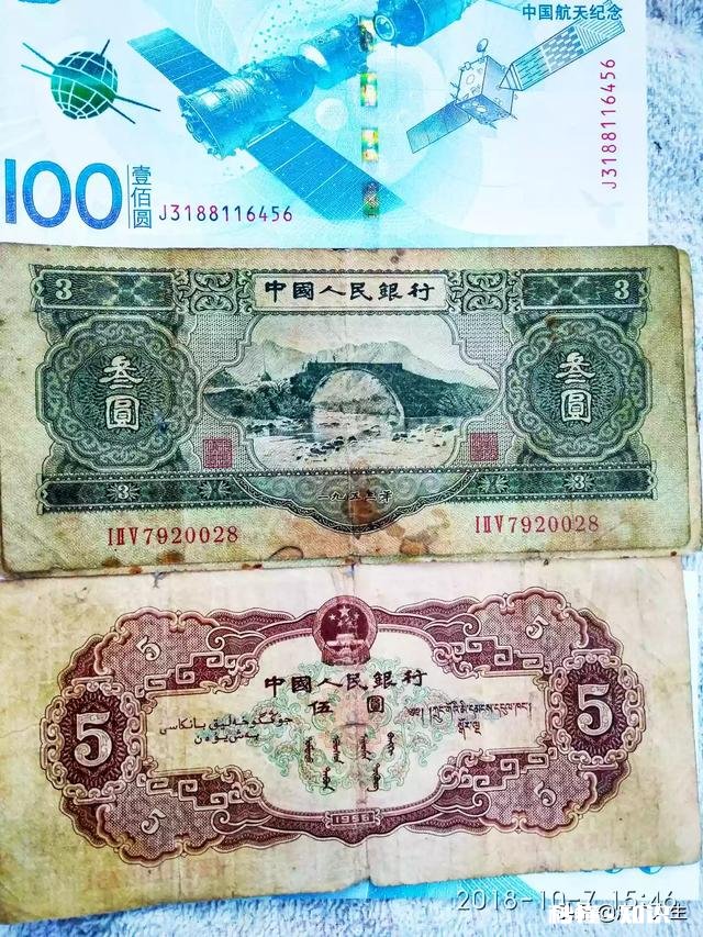 55660056百元钞有收藏价值吗