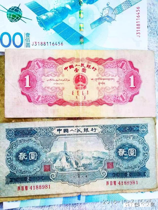 55660056百元钞有收藏价值吗