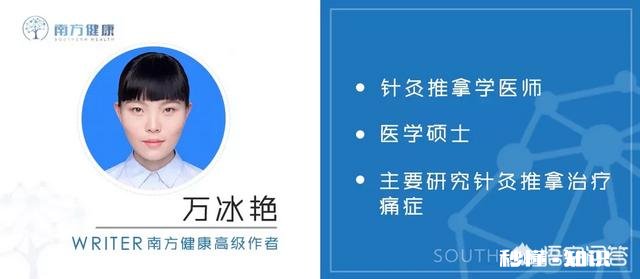 有什么动作可以调理腰椎