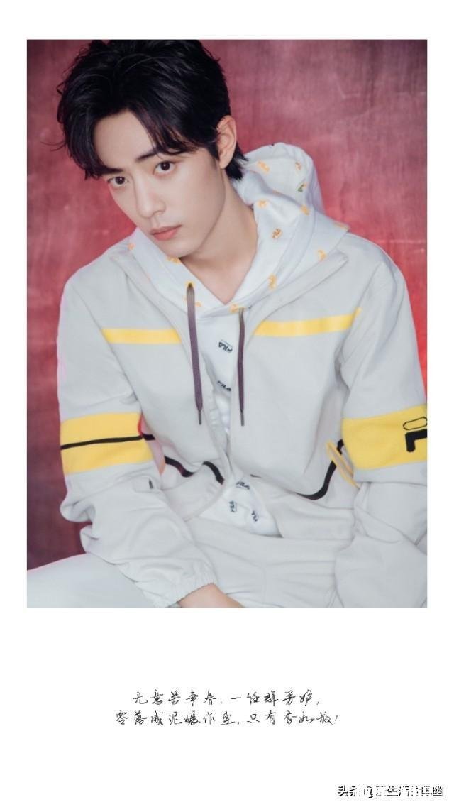 肖战《红梅赞》的洗白操作会有用吗