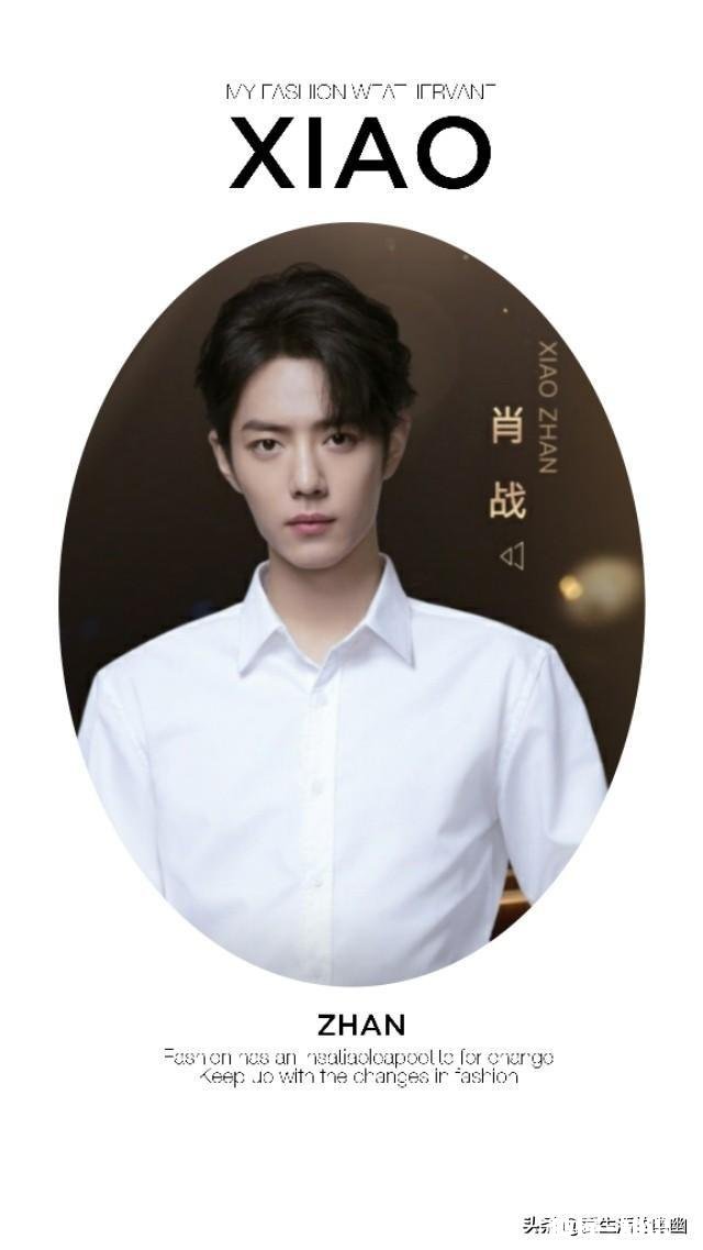 肖战《红梅赞》的洗白操作会有用吗