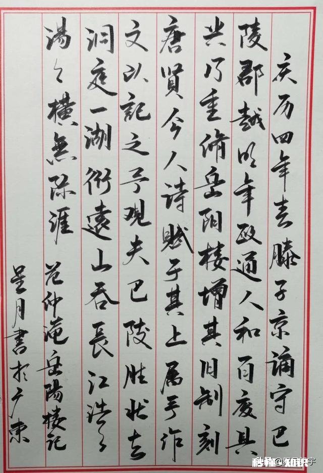 头条书法视频、书法相关文章，应该选什么兴趣领域，大家都选什么