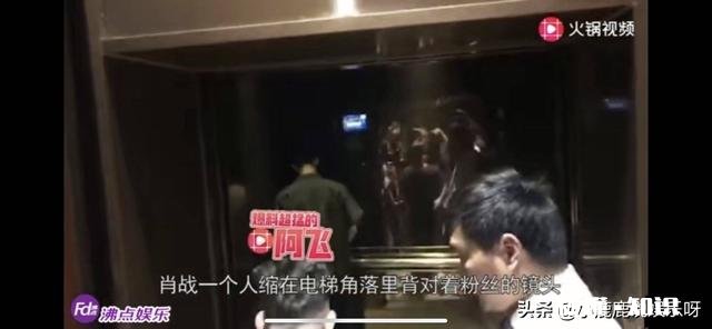 被摸手之后，肖战又遭遇私生饭卡车门，如何看待“私生饭”哪些明星有类似的遭遇