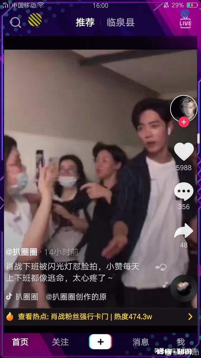 被摸手之后，肖战又遭遇私生饭卡车门，如何看待“私生饭”哪些明星有类似的遭遇