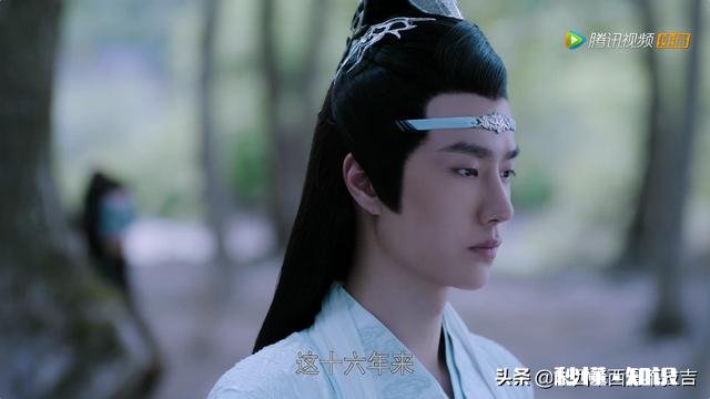 《陈情令》中，蓝湛对于魏婴的感情哪个最让你心动