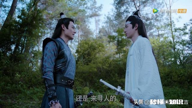 《陈情令》中，蓝湛对于魏婴的感情哪个最让你心动