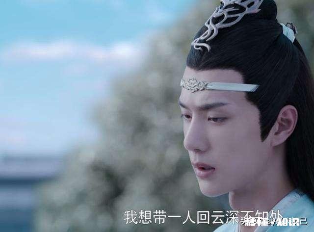 《陈情令》中，蓝湛对于魏婴的感情哪个最让你心动