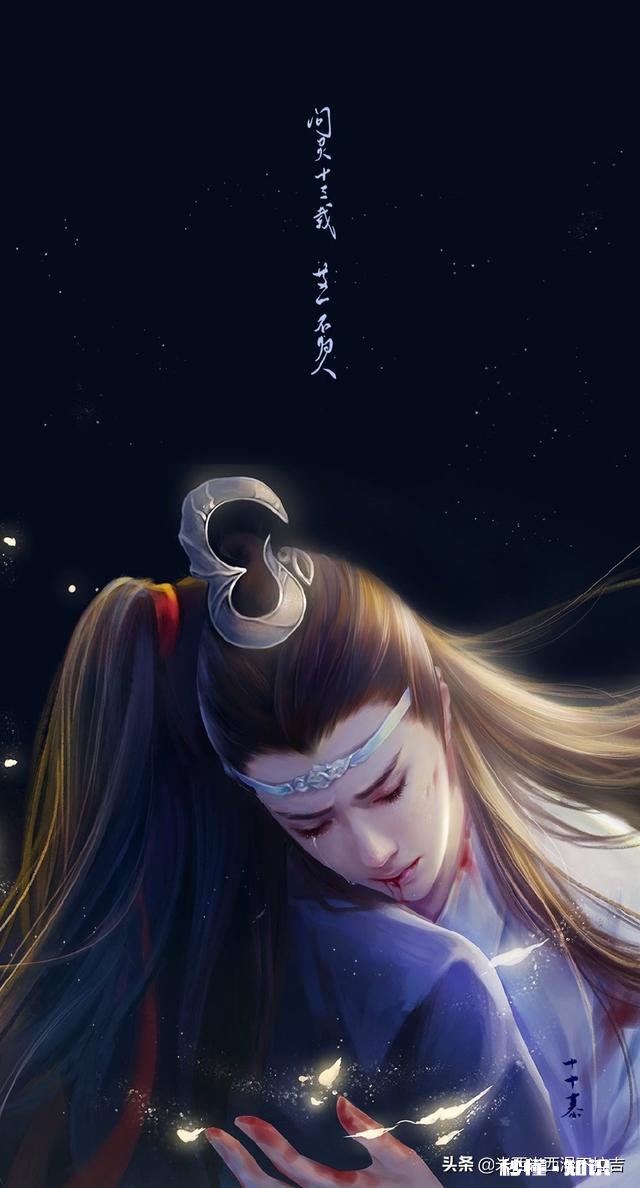 《陈情令》中，蓝湛对于魏婴的感情哪个最让你心动