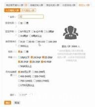 淘宝直通车怎样精准人群标签