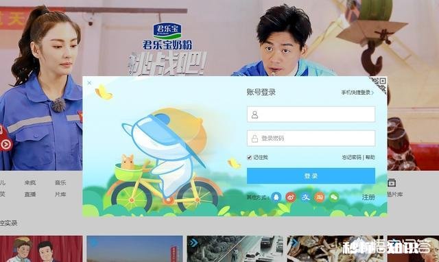 怎么在优酷网上传视频
