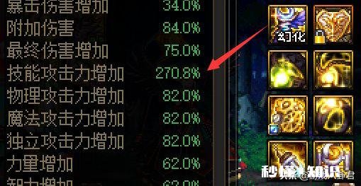 剑魂带哪一种辟邪玉最好是技能增加、伤害增加还是属强