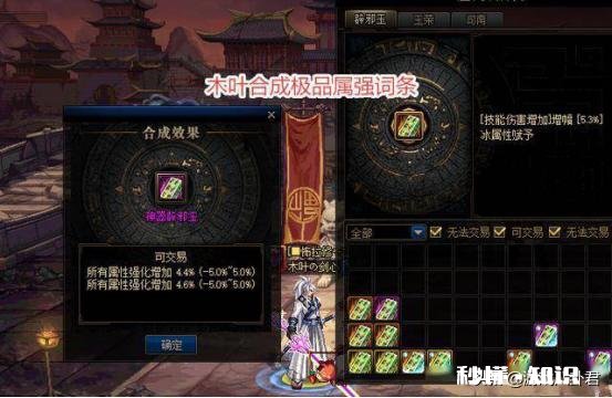 剑魂带哪一种辟邪玉最好是技能增加、伤害增加还是属强