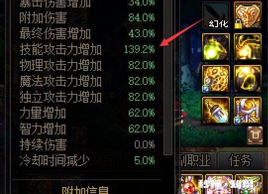 剑魂带哪一种辟邪玉最好是技能增加、伤害增加还是属强