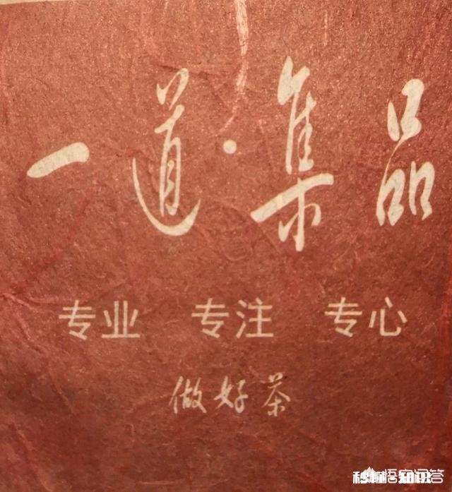 在存放普洱茶的时候能不用塑料袋包装吗