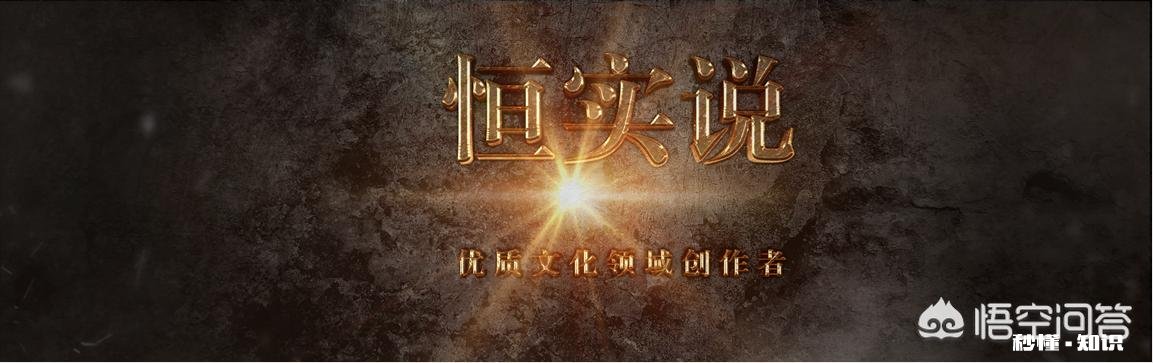 《西游记》原著，孙悟空拜师方寸山并没交学费，那师徒众人用什么买米做饭