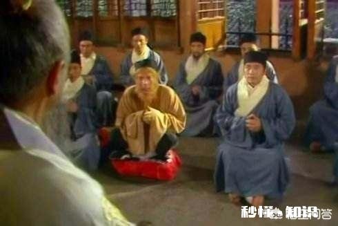 《西游记》原著，孙悟空拜师方寸山并没交学费，那师徒众人用什么买米做饭