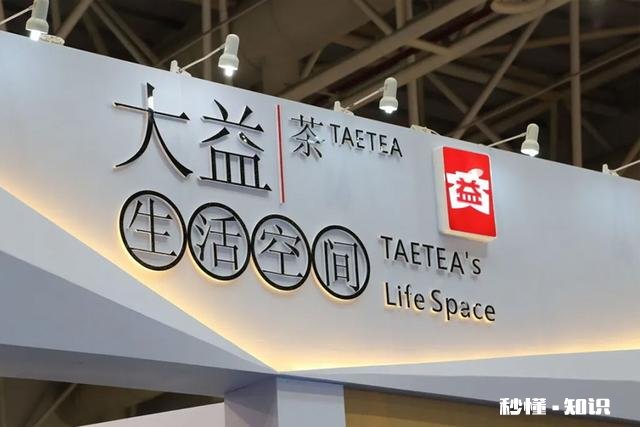 请问大益普洱茶7542适不适合作为入门茶