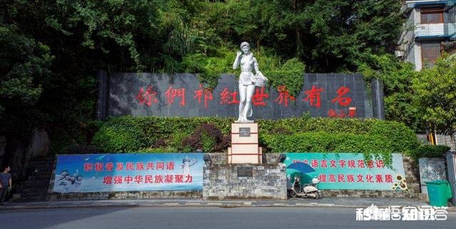 “祁门香”是什么感觉的香