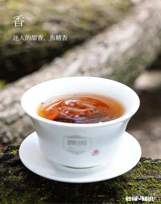 “祁门香”是什么感觉的香