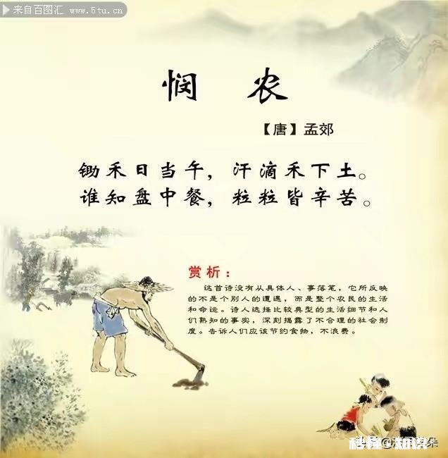 唐诗中绝句和律诗平仄知识,哪位老师能讲解一下吗