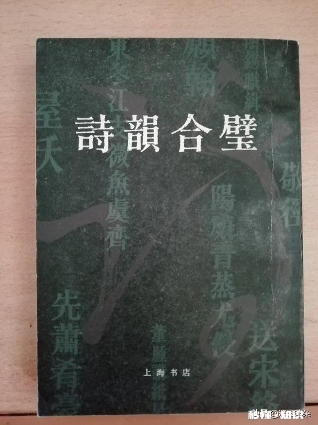 唐诗中绝句和律诗平仄知识,哪位老师能讲解一下吗