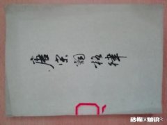 唐诗中绝句和律诗平仄知识，哪位老师能讲解一下吗