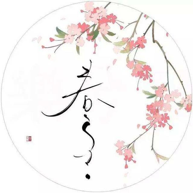 唐诗中绝句和律诗平仄知识,哪位老师能讲解一下吗