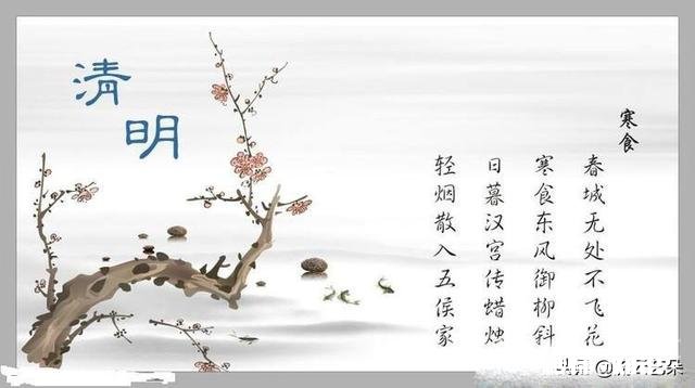 唐诗中绝句和律诗平仄知识,哪位老师能讲解一下吗