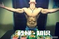 为什么饮食要少量多餐