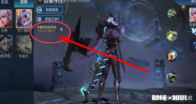 王者荣耀：训练营可以免费体验皮肤，快捷语音干得漂亮重新配音，你认为有用吗