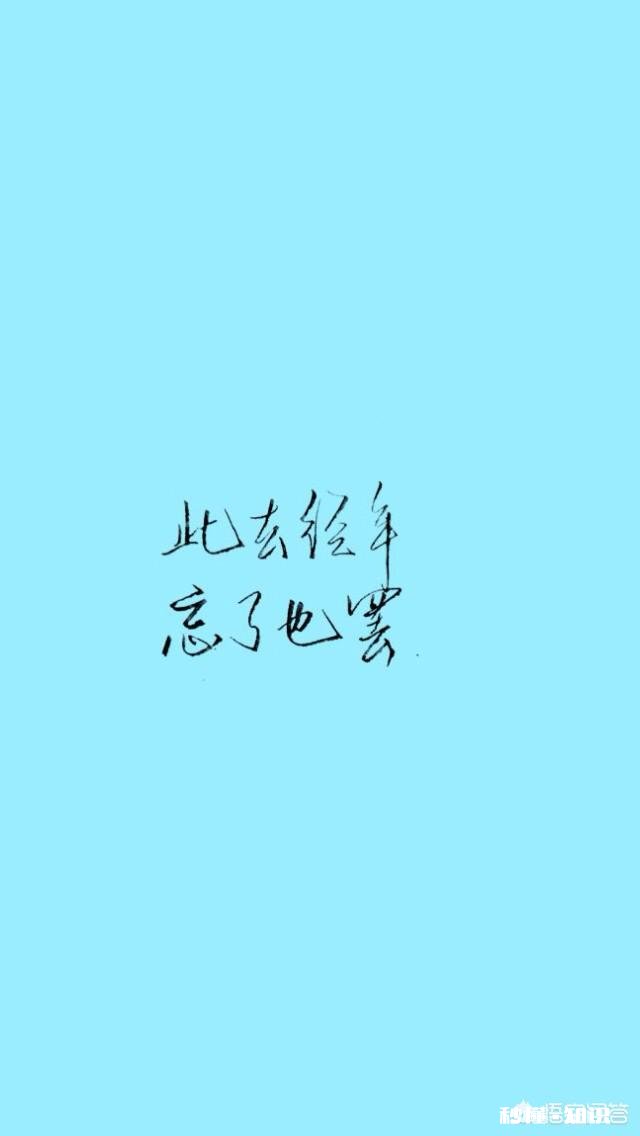 如果你爱的人不在乎你，你会怎么办