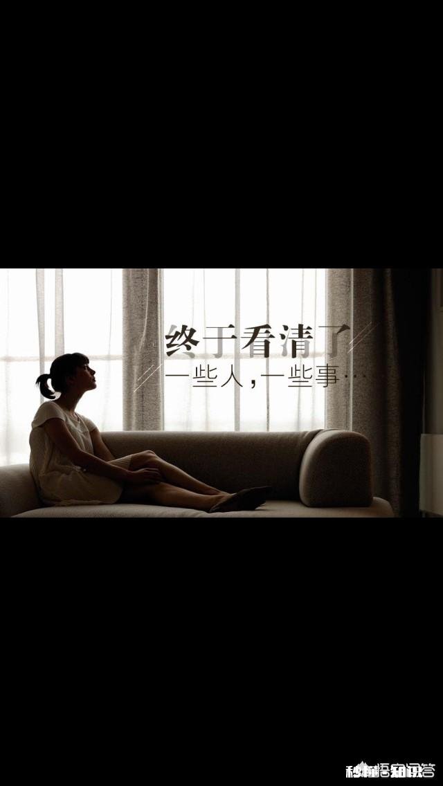 如果你爱的人不在乎你，你会怎么办