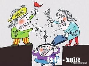 如何看待婆媳关系,是谁造成的,如何评判彩礼多少,我这样做对不对