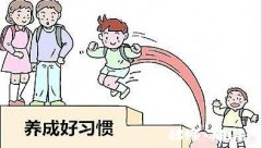 当今社会，我们从青少年开始应该注重的教育是什么是不是先从文明礼仪开始