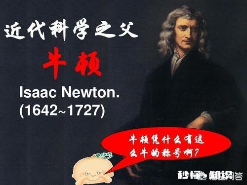 如果人类进入太空发现万有引力和相对论都是错误的,那我们是不是浪费了时间学习了没用的东西