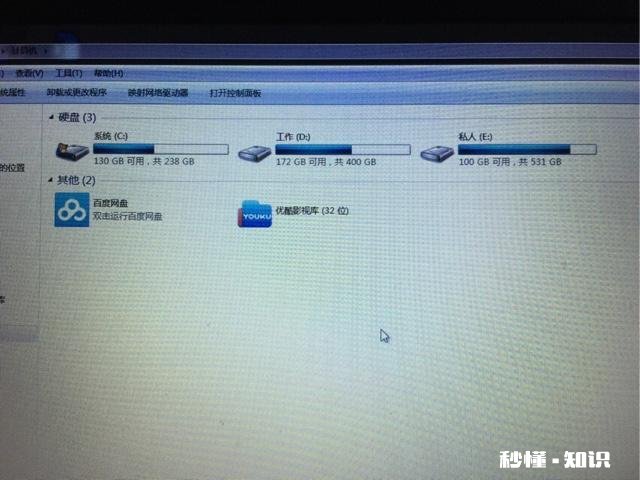 电脑重做系统，分区时c盘应该分多少