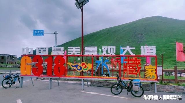 你会选择骑行318还是坐火车进藏