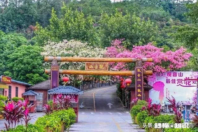 关于观音山对联人们都有给出什么下联