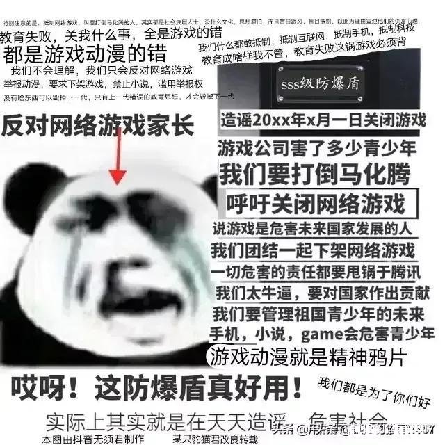 国内游戏限制未成年登入，那steam等外国游戏平台如何处理