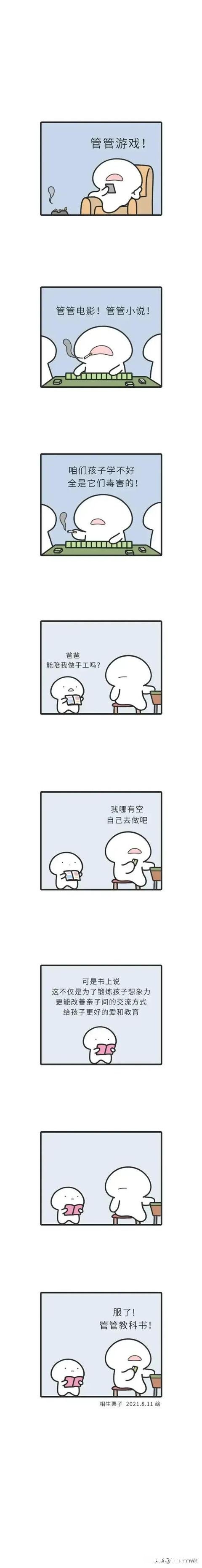 国内游戏限制未成年登入，那steam等外国游戏平台如何处理