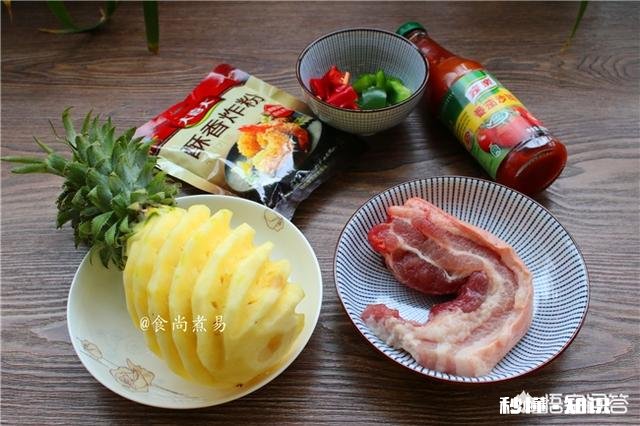 如何做菠萝咕咾肉