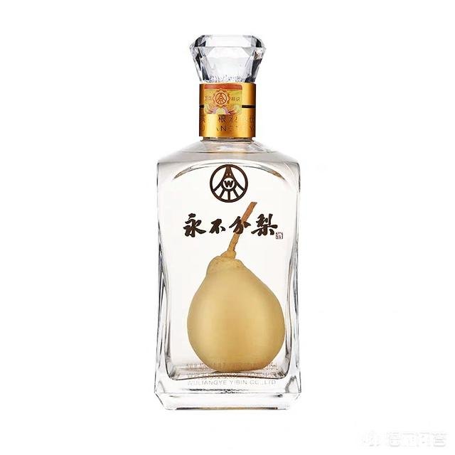 永不分梨酒里面的梨好吃吗