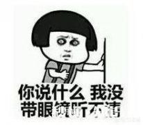 跑步的时候，眼镜老是滑落，大家有没有有效的解决办法