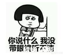 跑步的时候，眼镜老是滑落，大家有没有有效的解决办法