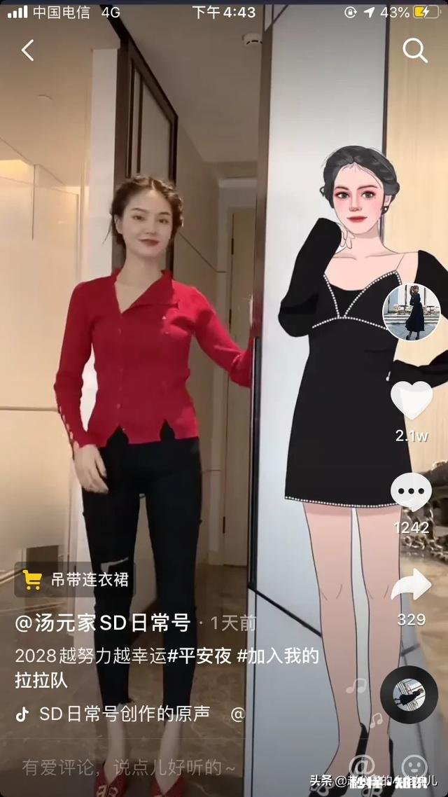 年底衣服色彩上怎么搭配