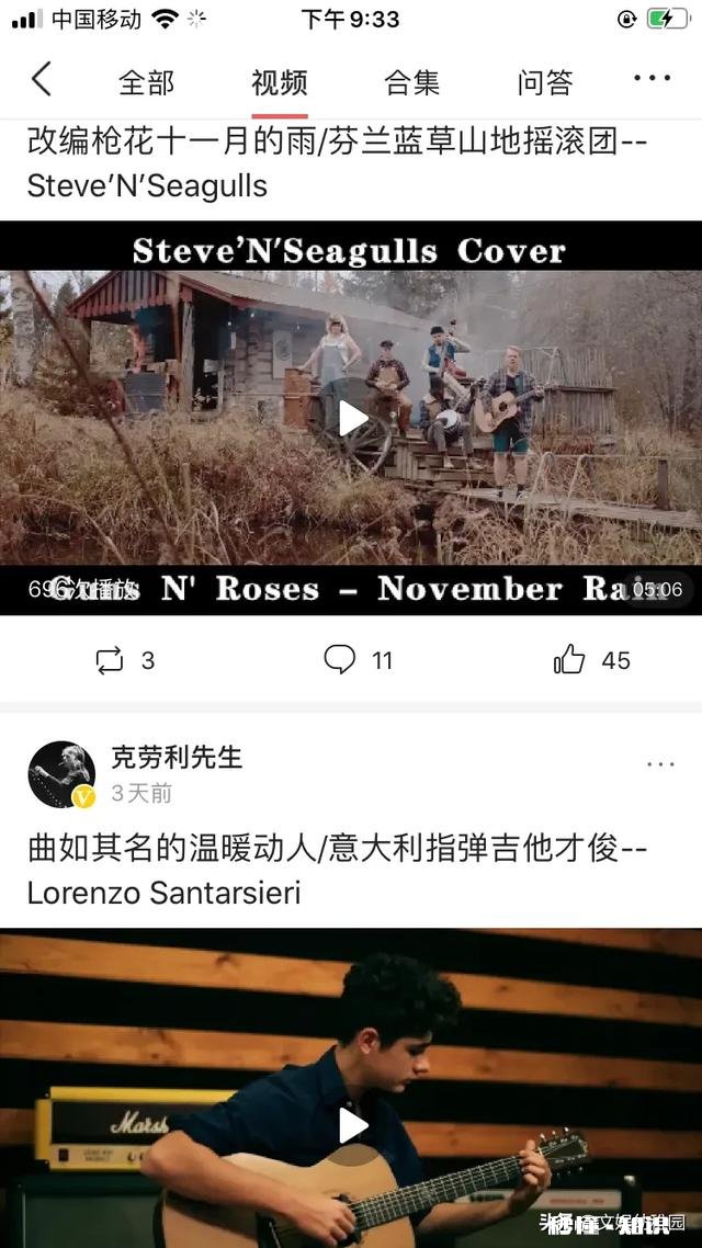 今日头条大咖里,你最喜欢看谁的视频为什么