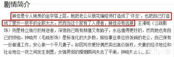 佟丽娅辞演《三十而已》引发热议,演员是否应该挑剔角色的人设