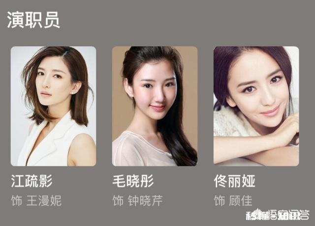 佟丽娅辞演《三十而已》引发热议,演员是否应该挑剔角色的人设